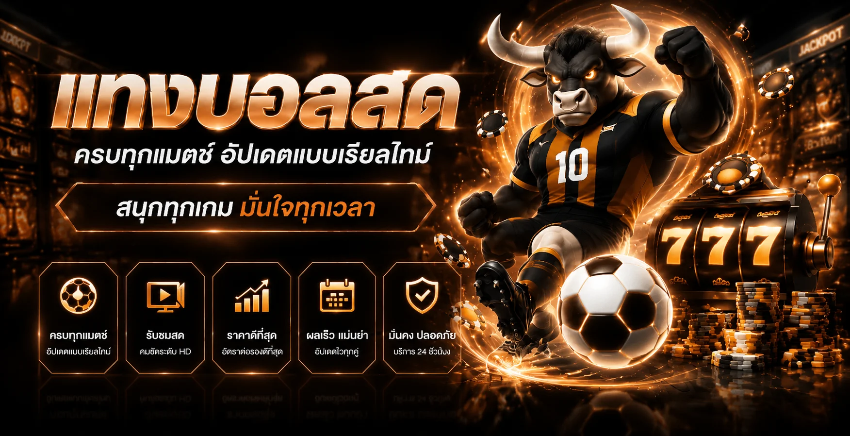 ภาพรวมเกมสล็อต PAIN168 และค่ายเกมยอดนิยม